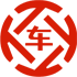 沽源昇腾云汽车抵押贷款公司 